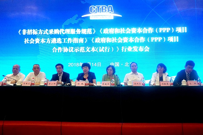 主席台 QQ图片20180615155111.jpg